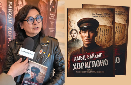 Г.Тулгаа: “Амьд байхыг хориглоно” бол бодит явдлаас сэдэвлэн кино шиг бичигдсэн зохиол